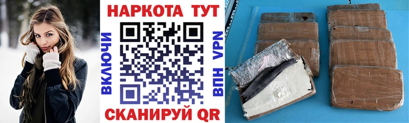 Купить наркотик аптеки Анжеро-Судженск МАРИХУАНА  МЕФ  COCAIN  блэк спрут ссылки  ГАШ  ГЕРОИН 