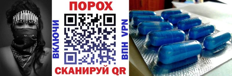 Amphetamine Розовый Анжеро-Судженск