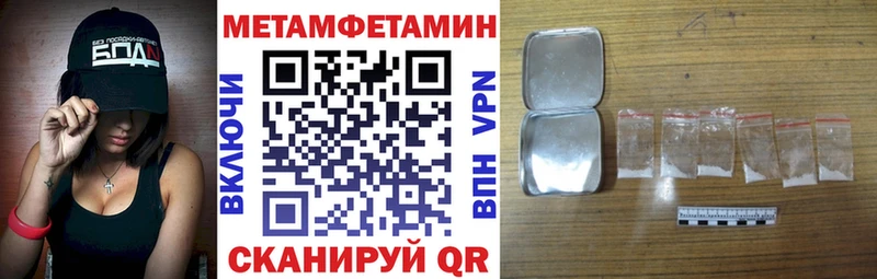 АМФЕТАМИН Розовый Анжеро-Судженск
