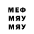 Печенье с ТГК марихуана Dallas Hetherington