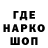 Первитин Methamphetamine Anatoliy Gurkivskyy