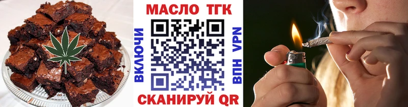 Еда ТГК конопля Анжеро-Судженск