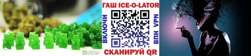 магазин продажи   Анжеро-Судженск  Печенье с ТГК конопля 