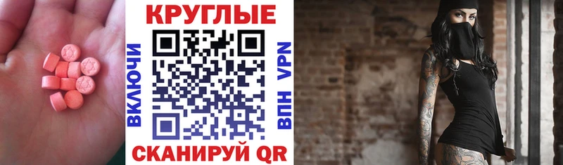 Экстази бентли  даркнет сайт  Анжеро-Судженск 