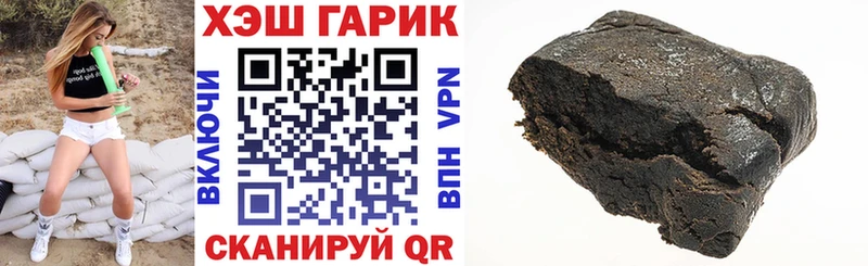 ГАШ хэш  где купить наркоту  Анжеро-Судженск 