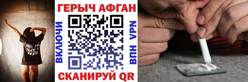 ГЕРОИН гречка  KRAKEN tor  Анжеро-Судженск 