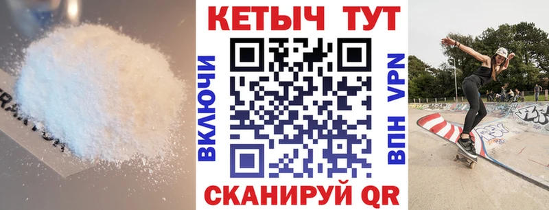 Кетамин VHQ  Анжеро-Судженск 