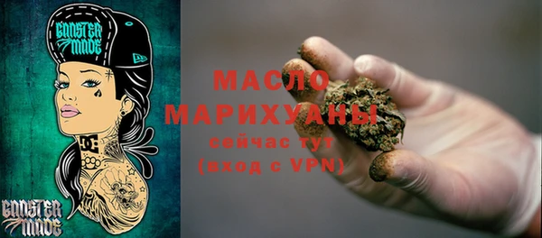 тгк Алзамай