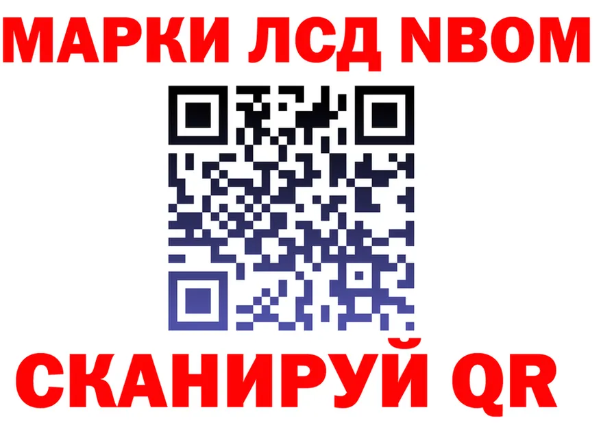 Наркошоп даркнет клад Анжеро-Судженск