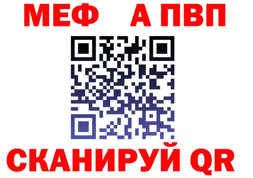 МДМА VHQ маркетплейс shop OMG Анжеро-Судженск