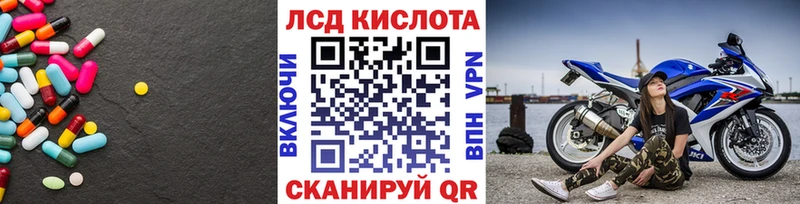 дарнет шоп  блэк спрут маркетплейс  ЛСД экстази ecstasy  Анжеро-Судженск 