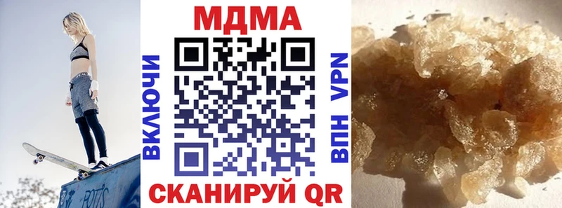 MDMA молли  продажа наркотиков  Анжеро-Судженск 