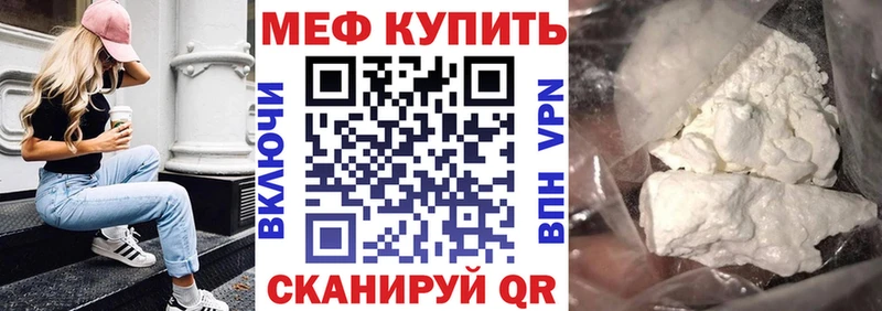 МЕФ кристаллы Анжеро-Судженск