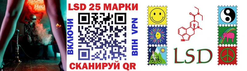 наркота  Анжеро-Судженск  ОМГ ОМГ ССЫЛКА  Марки 25I-NBOMe 1,5мг 