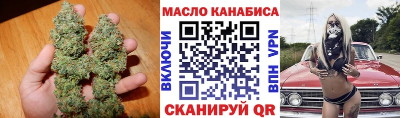 Дистиллят ТГК Wax  магазин    Анжеро-Судженск 