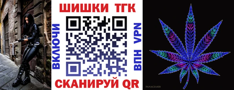 Марихуана индика  Анжеро-Судженск 